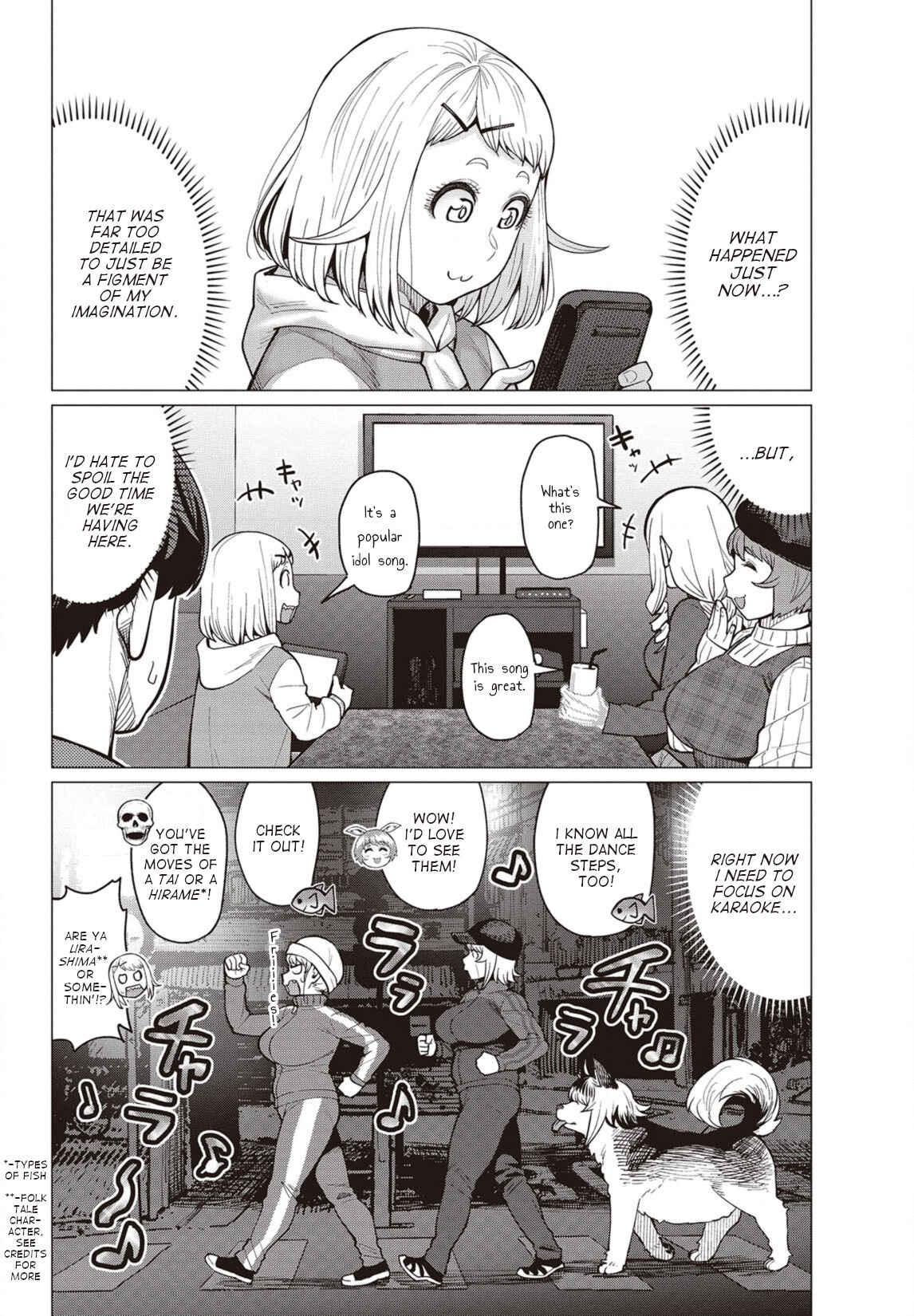 Page 5 Chapter 26 Elf-san wa Yaserarenai