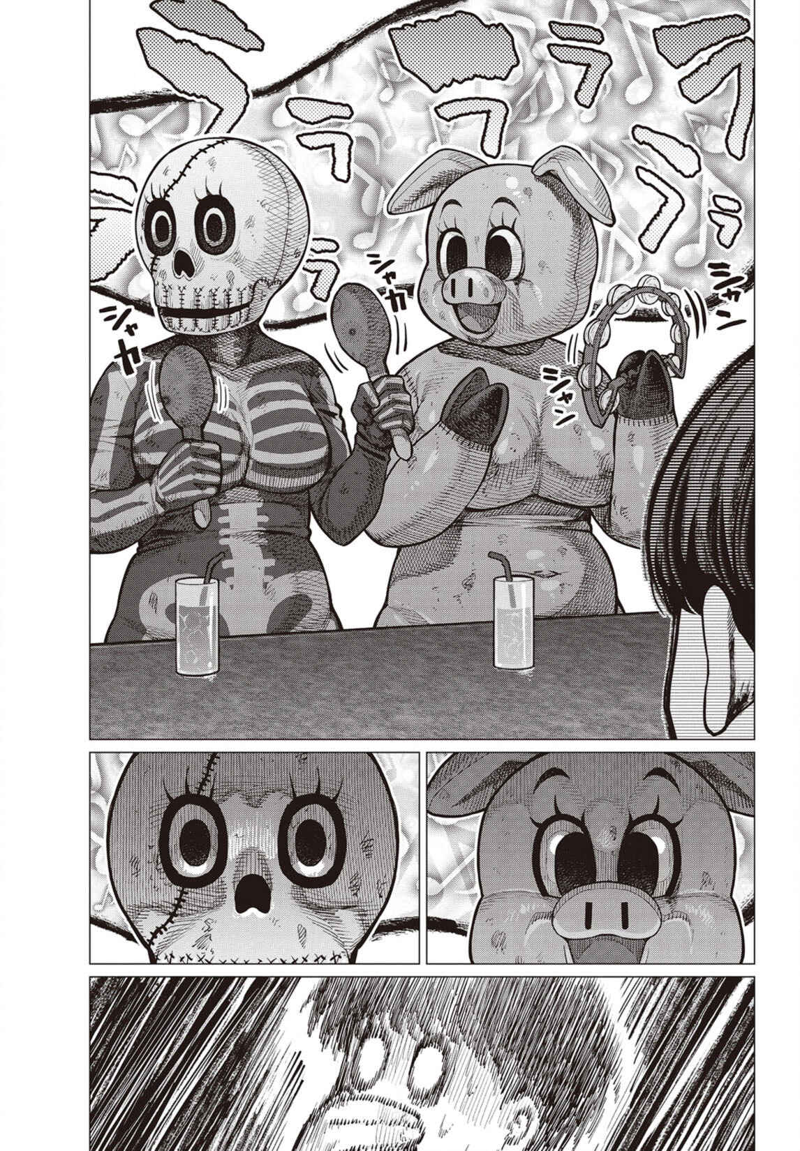 Page 8 Chapter 26 Elf-san wa Yaserarenai