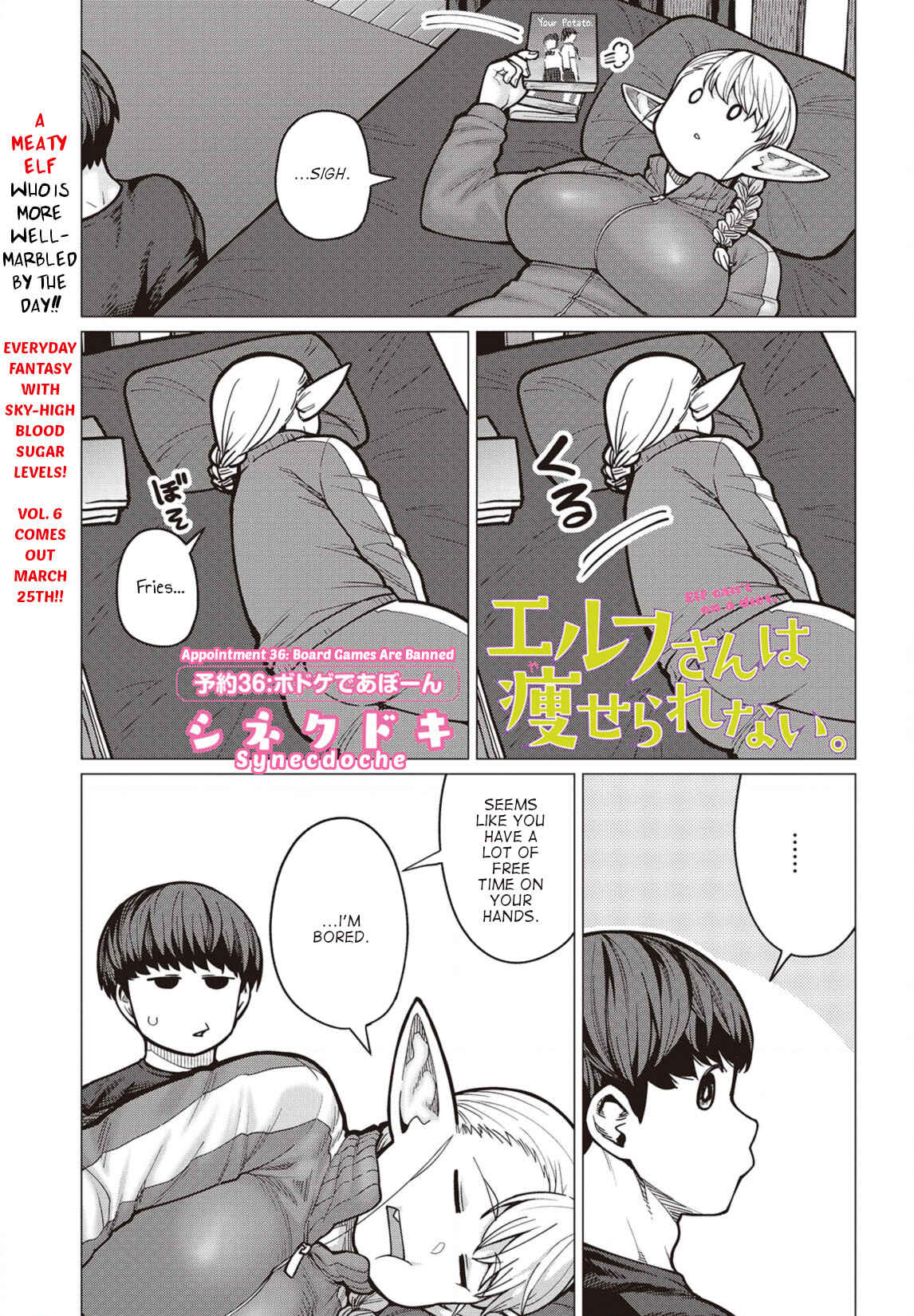 Page 1 Chapter 36 Elf-san wa Yaserarenai
