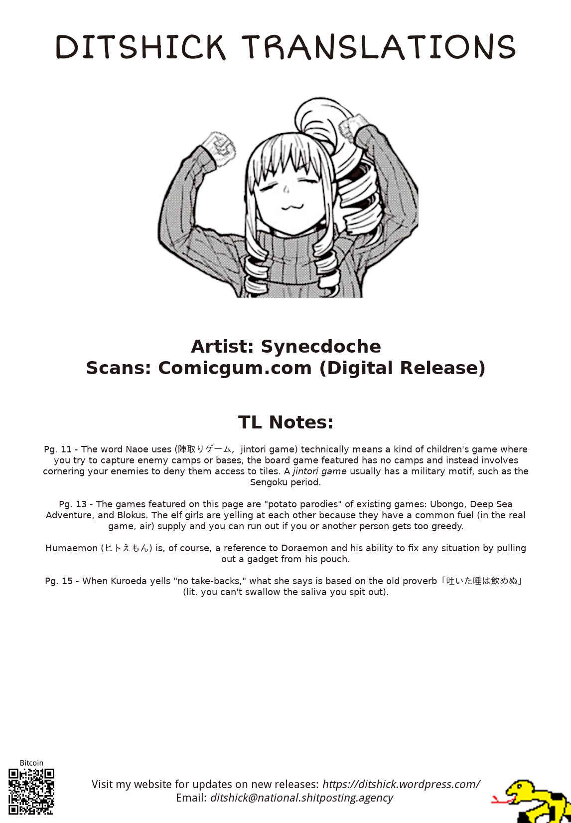Page 19 Chapter 36 Elf-san wa Yaserarenai
