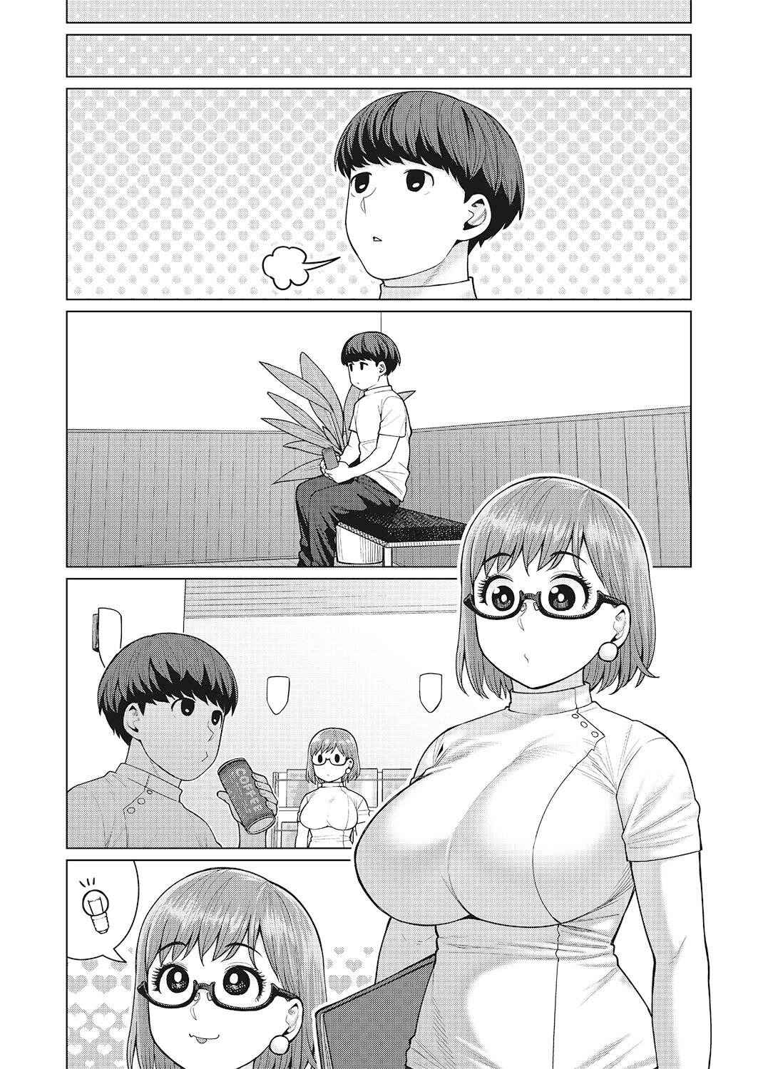 Page 3 Chapter 47 Elf-san wa Yaserarenai