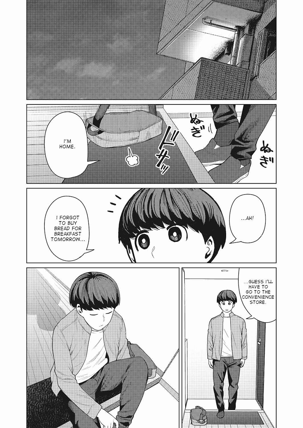 Page 7 Chapter 47 Elf-san wa Yaserarenai