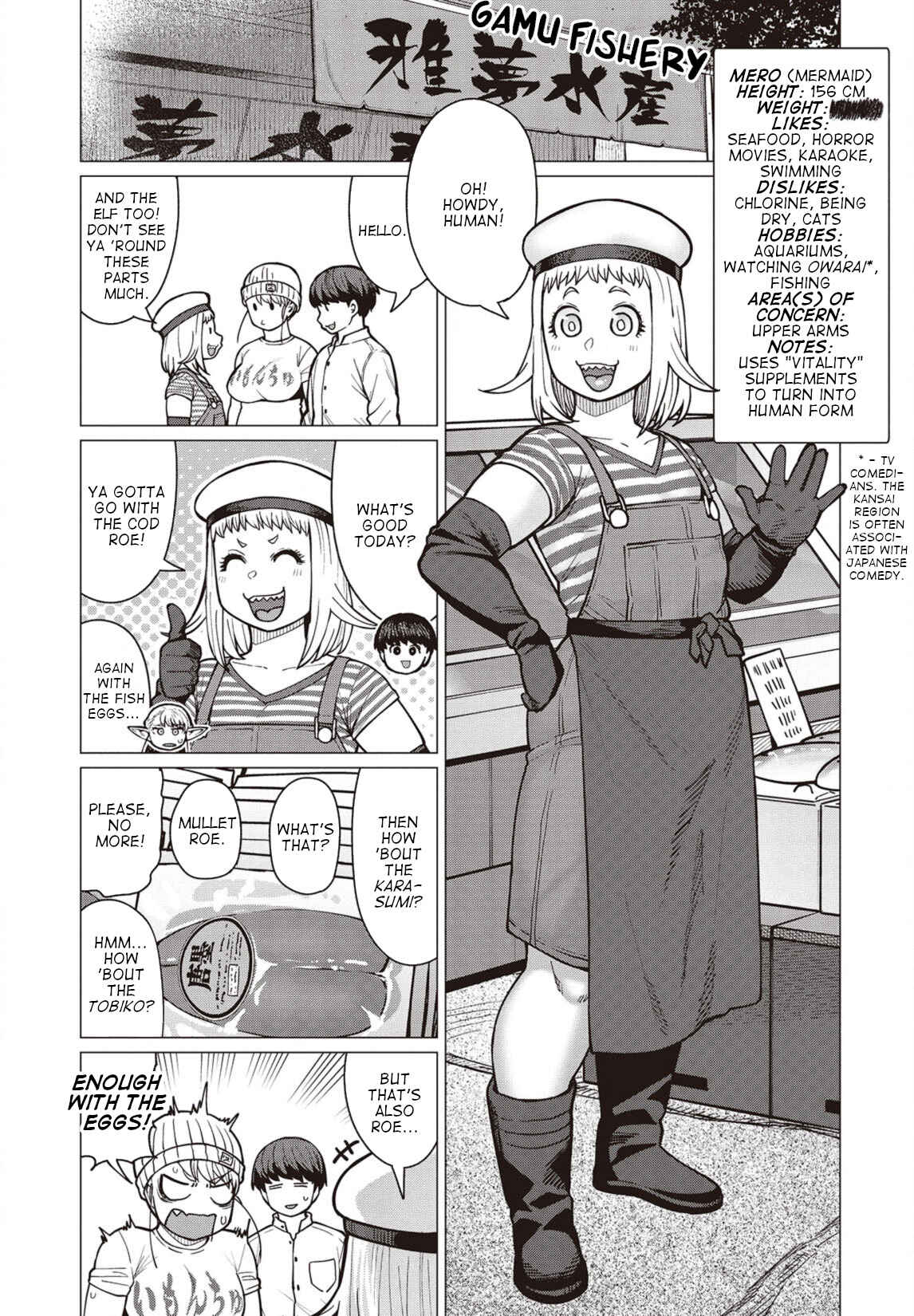Page 12 Chapter 37 Elf-san wa Yaserarenai