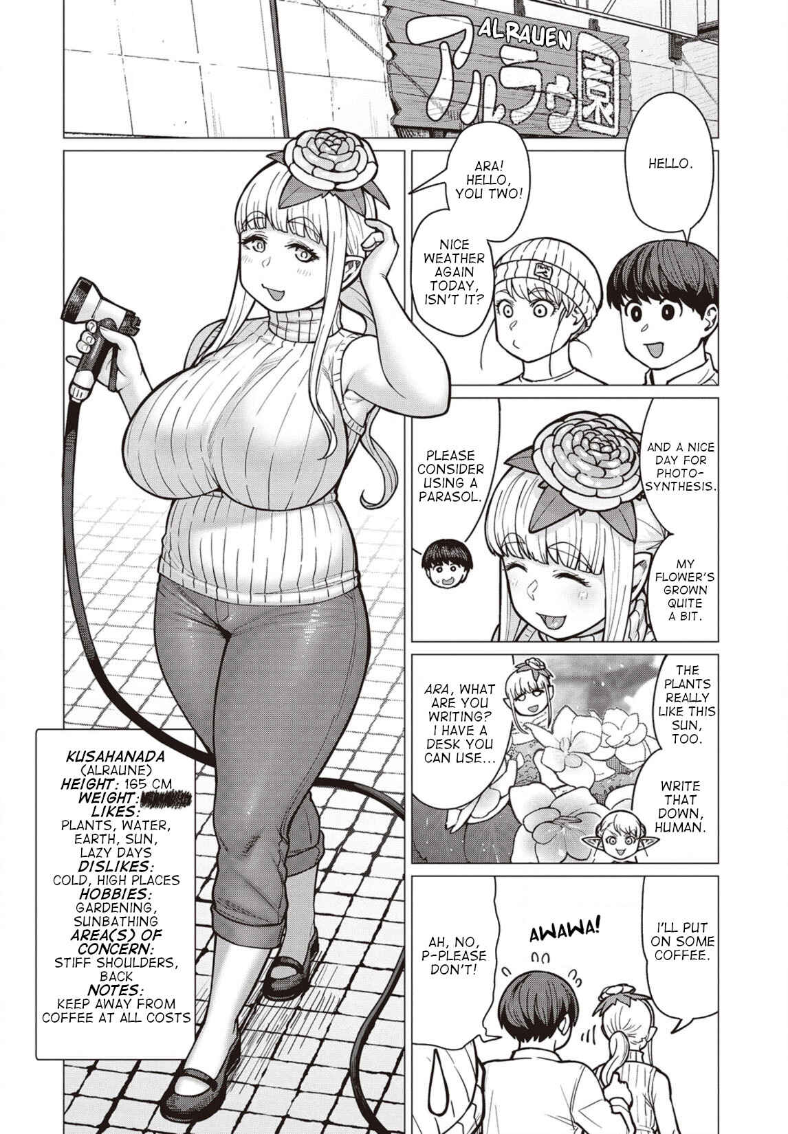 Page 13 Chapter 37 Elf-san wa Yaserarenai