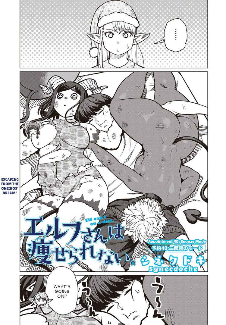 Page 28 Chapter 40 Elf-san wa Yaserarenai