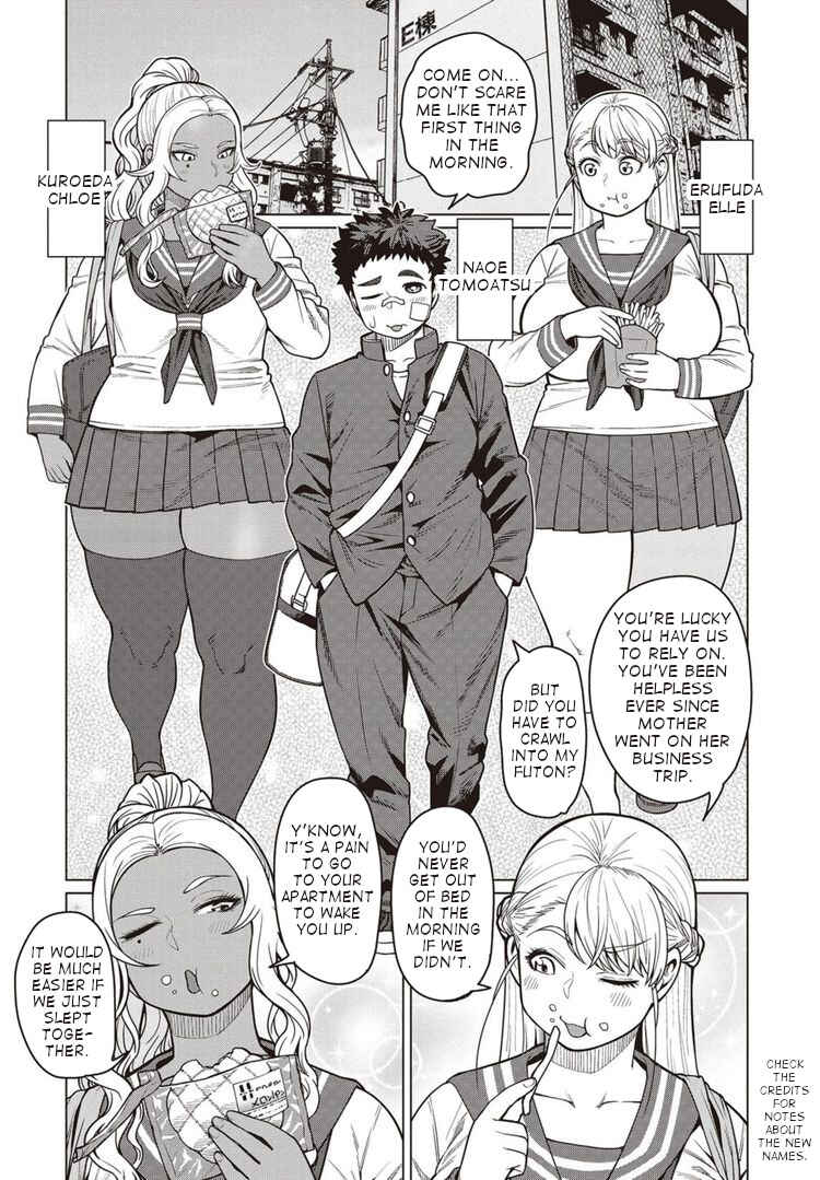 Page 3 Chapter 40 Elf-san wa Yaserarenai
