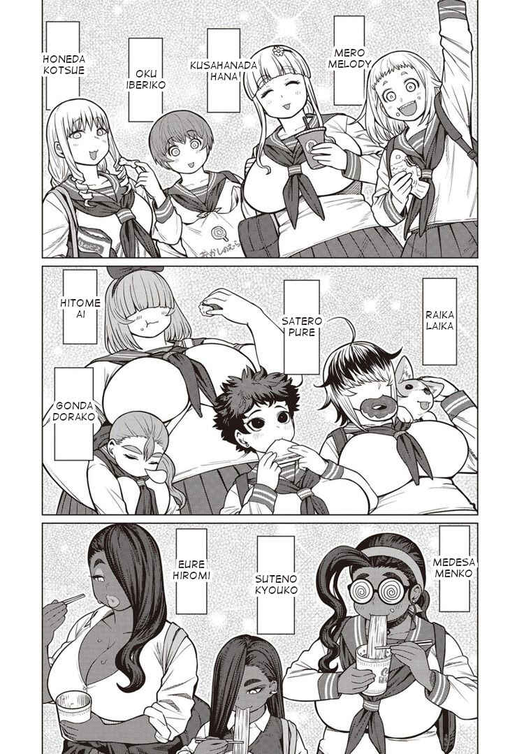 Page 5 Chapter 40 Elf-san wa Yaserarenai