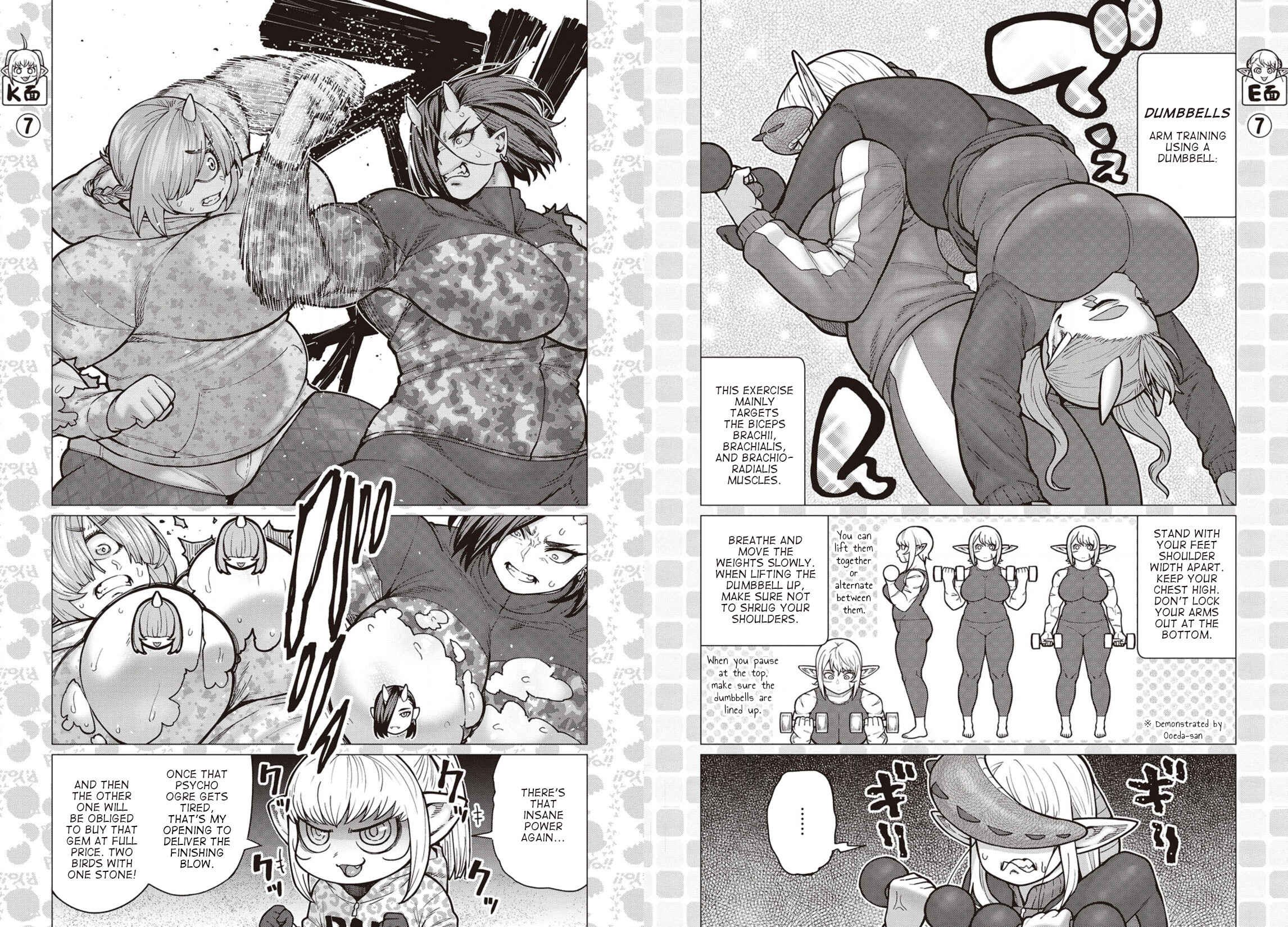 Page 8 Chapter 35 Elf-san wa Yaserarenai