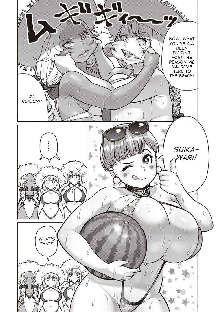 Page 7 Chapter 41 Elf-san wa Yaserarenai