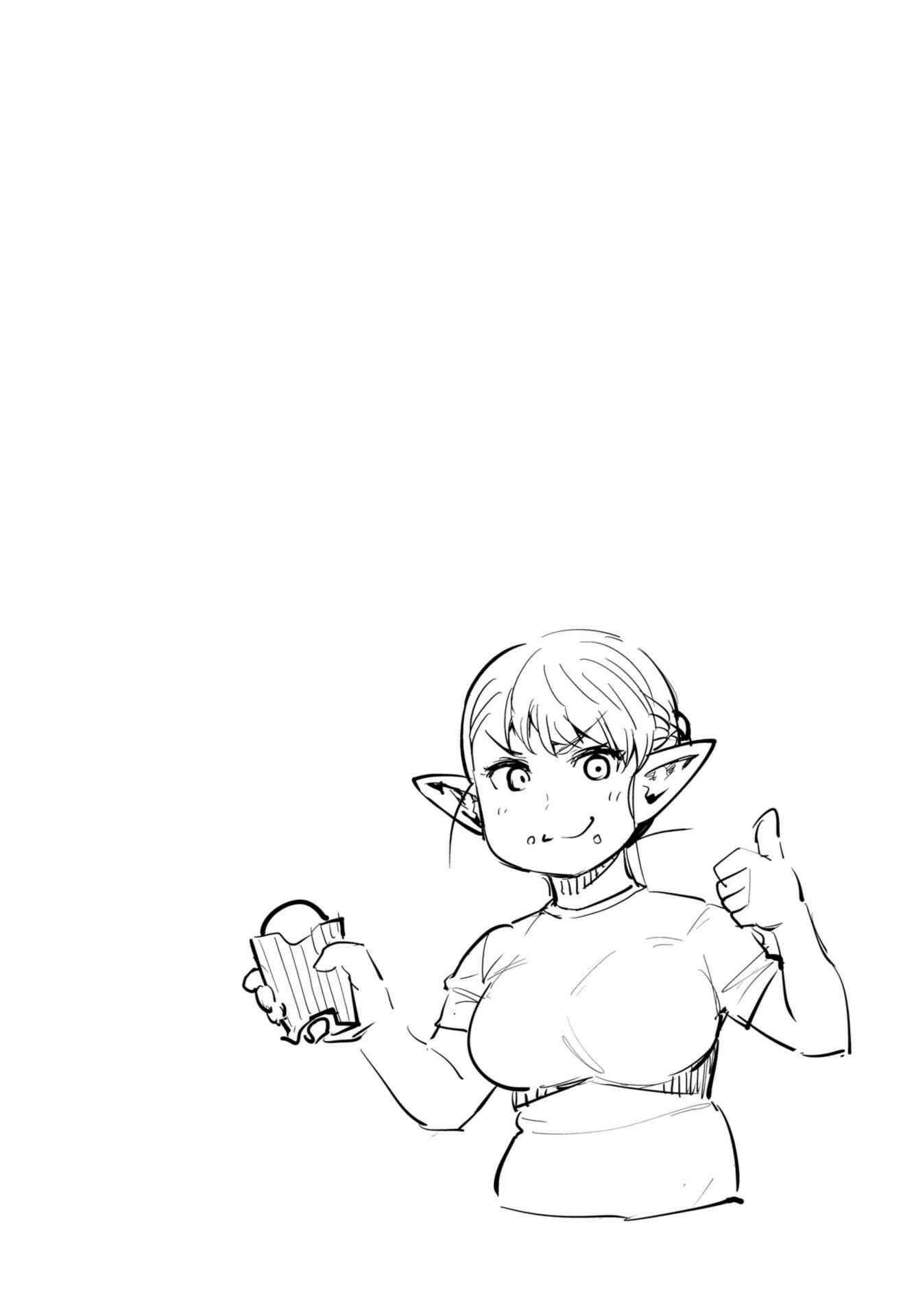 Page 14 Chapter 11.6 Elf-san wa Yaserarenai