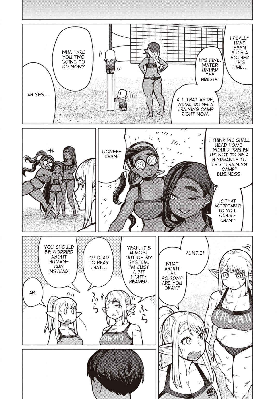 Page 25 Chapter 33 Elf-san wa Yaserarenai