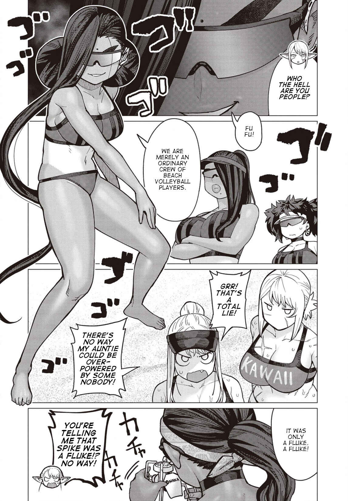 Page 3 Chapter 33 Elf-san wa Yaserarenai