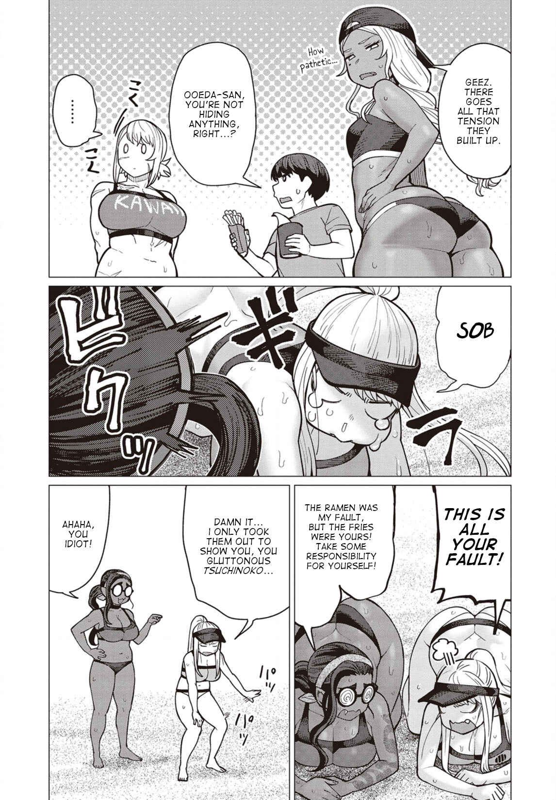Page 8 Chapter 33 Elf-san wa Yaserarenai