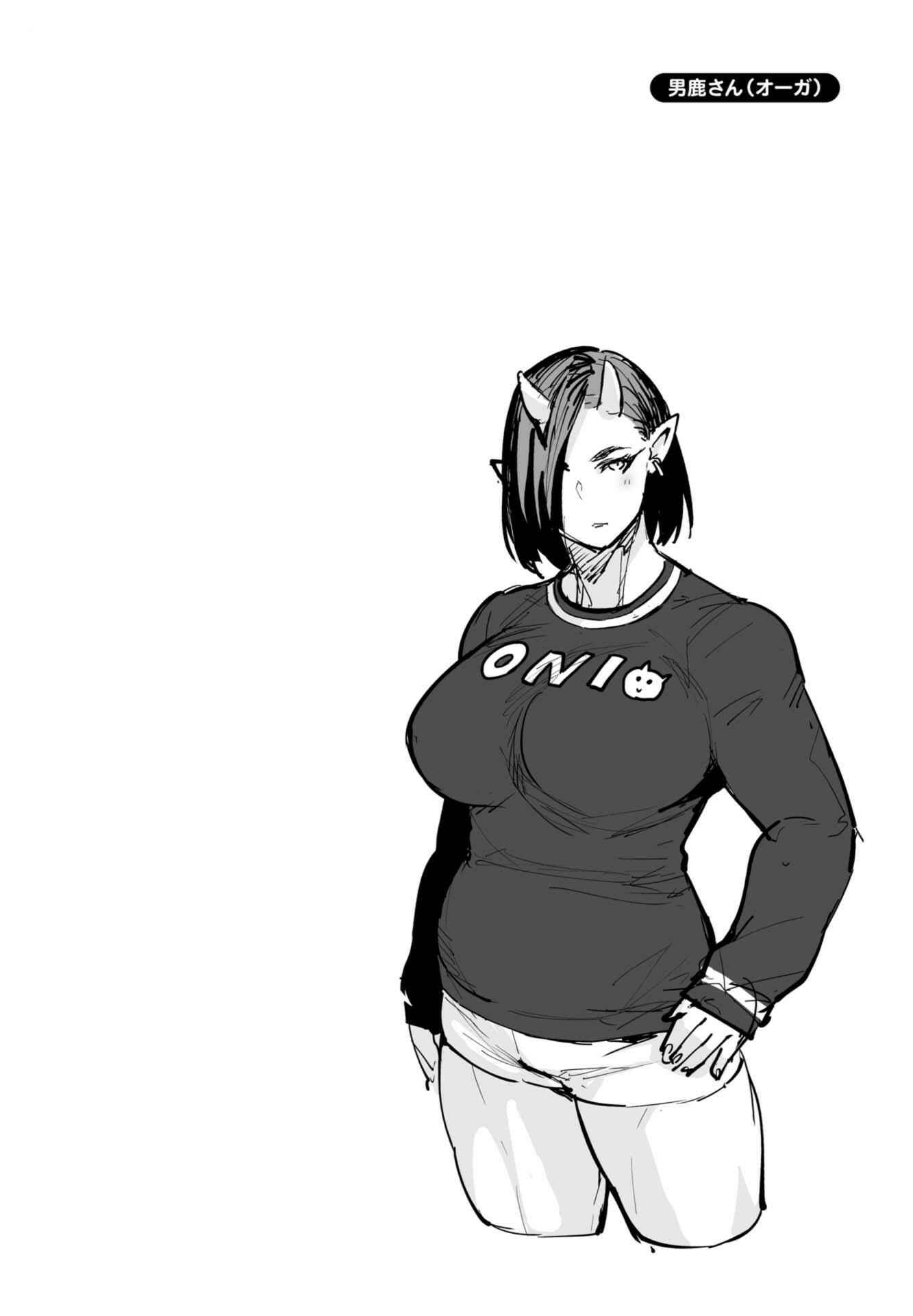 Page 24 Chapter 5 Elf-san wa Yaserarenai