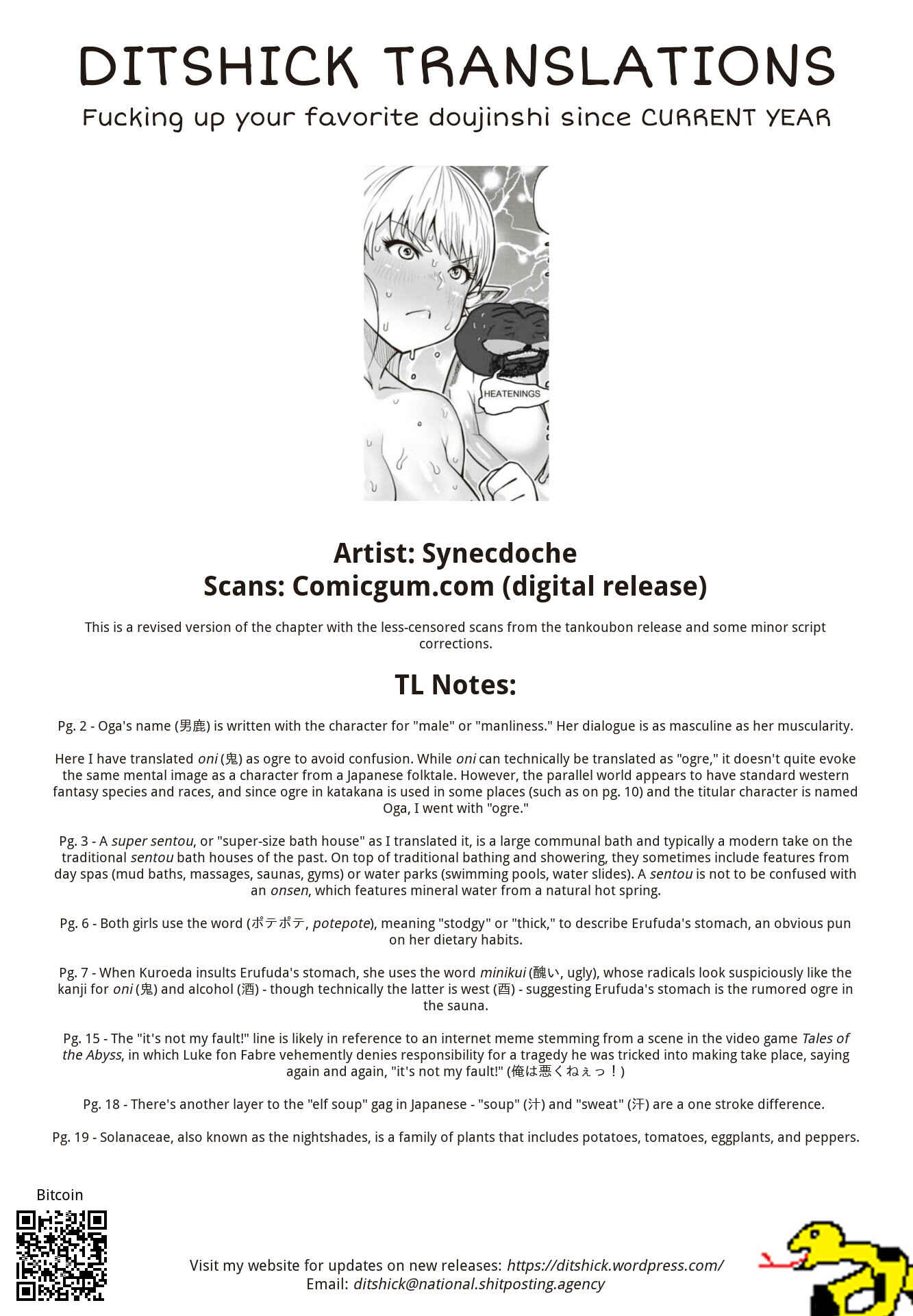 Page 25 Chapter 5 Elf-san wa Yaserarenai