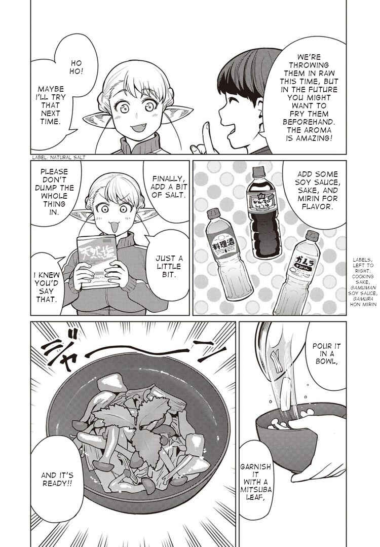 Page 17 Chapter 44 Elf-san wa Yaserarenai