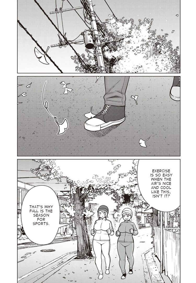Page 2 Chapter 44 Elf-san wa Yaserarenai