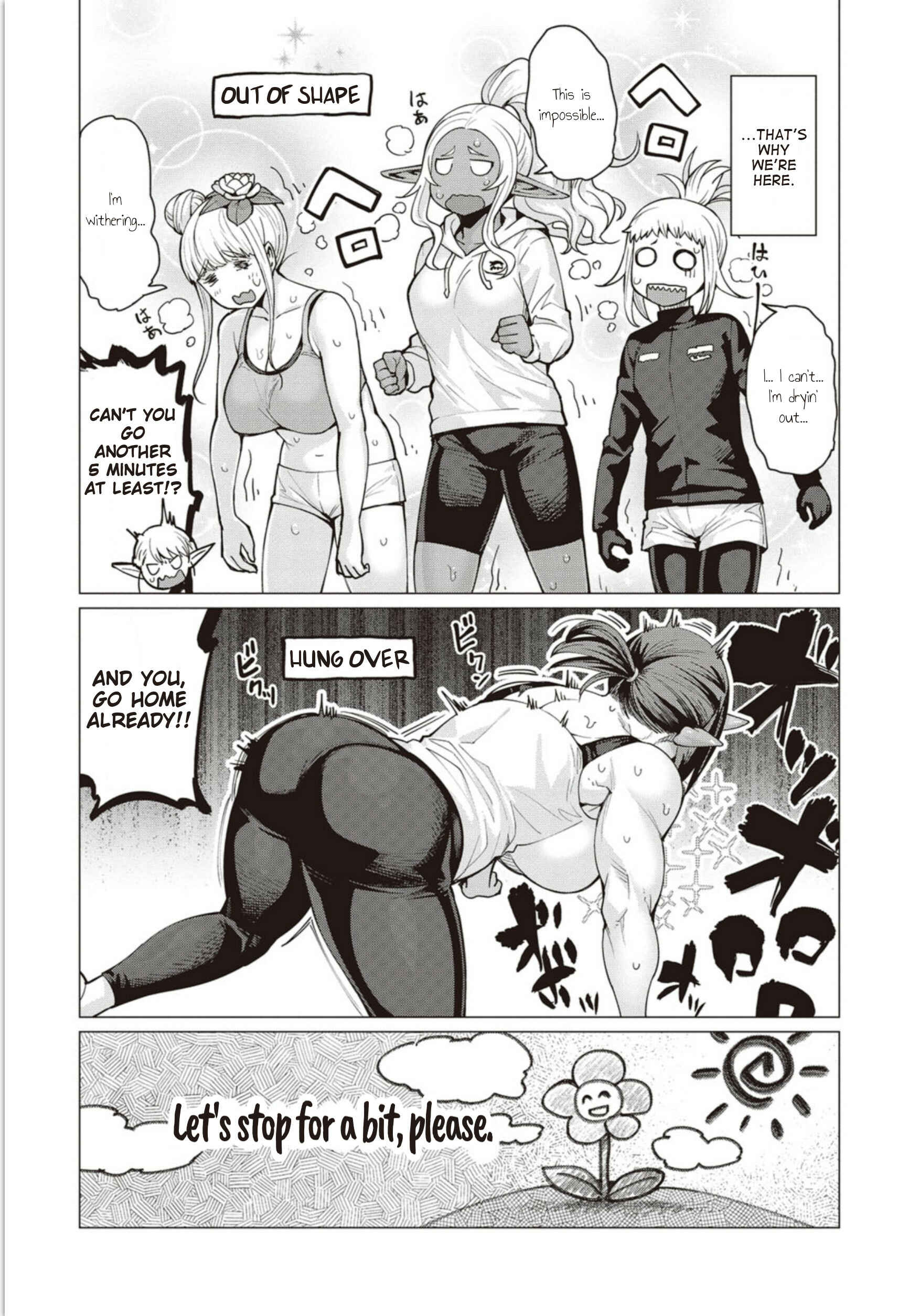 Page 3 Chapter 6 Elf-san wa Yaserarenai