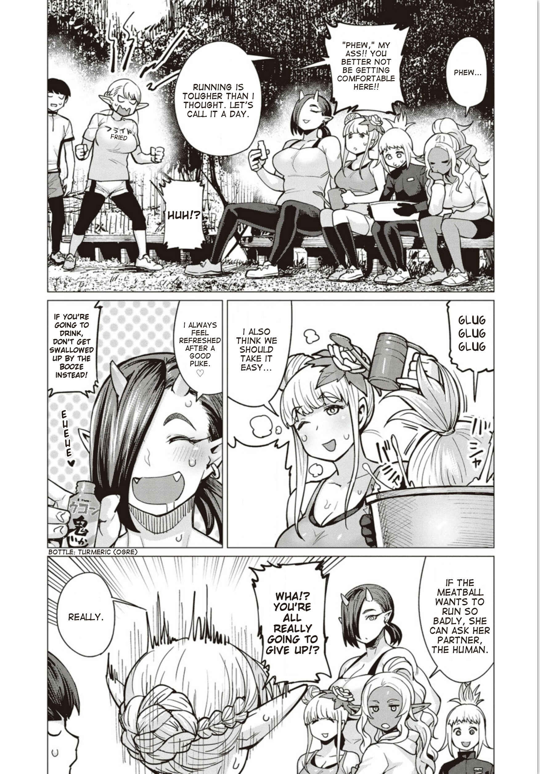 Page 4 Chapter 6 Elf-san wa Yaserarenai