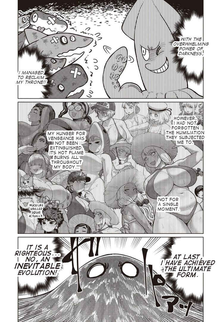 Page 7 Chapter 42 Elf-san wa Yaserarenai