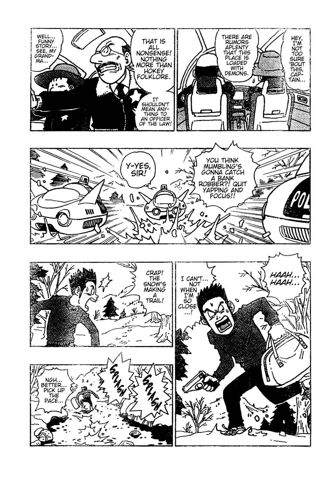 Page 12 Chapter Unknown_f042 Majin Mura no Bubul