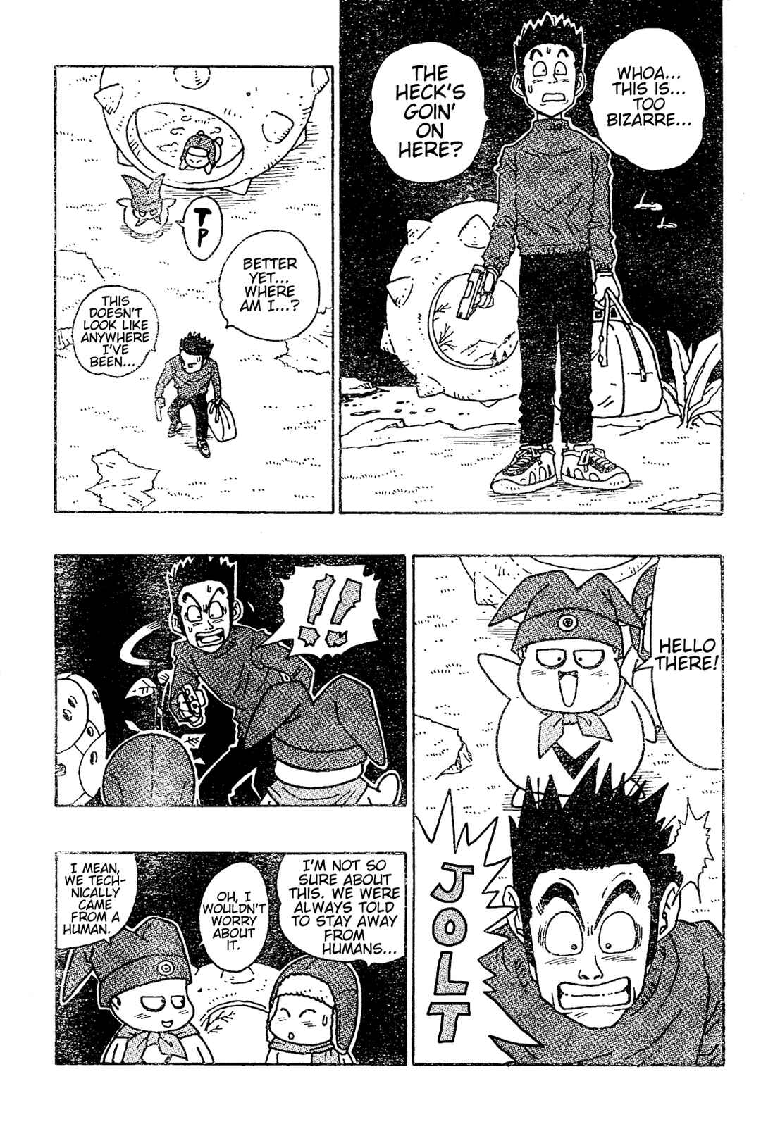 Page 16 Chapter Unknown_f042 Majin Mura no Bubul