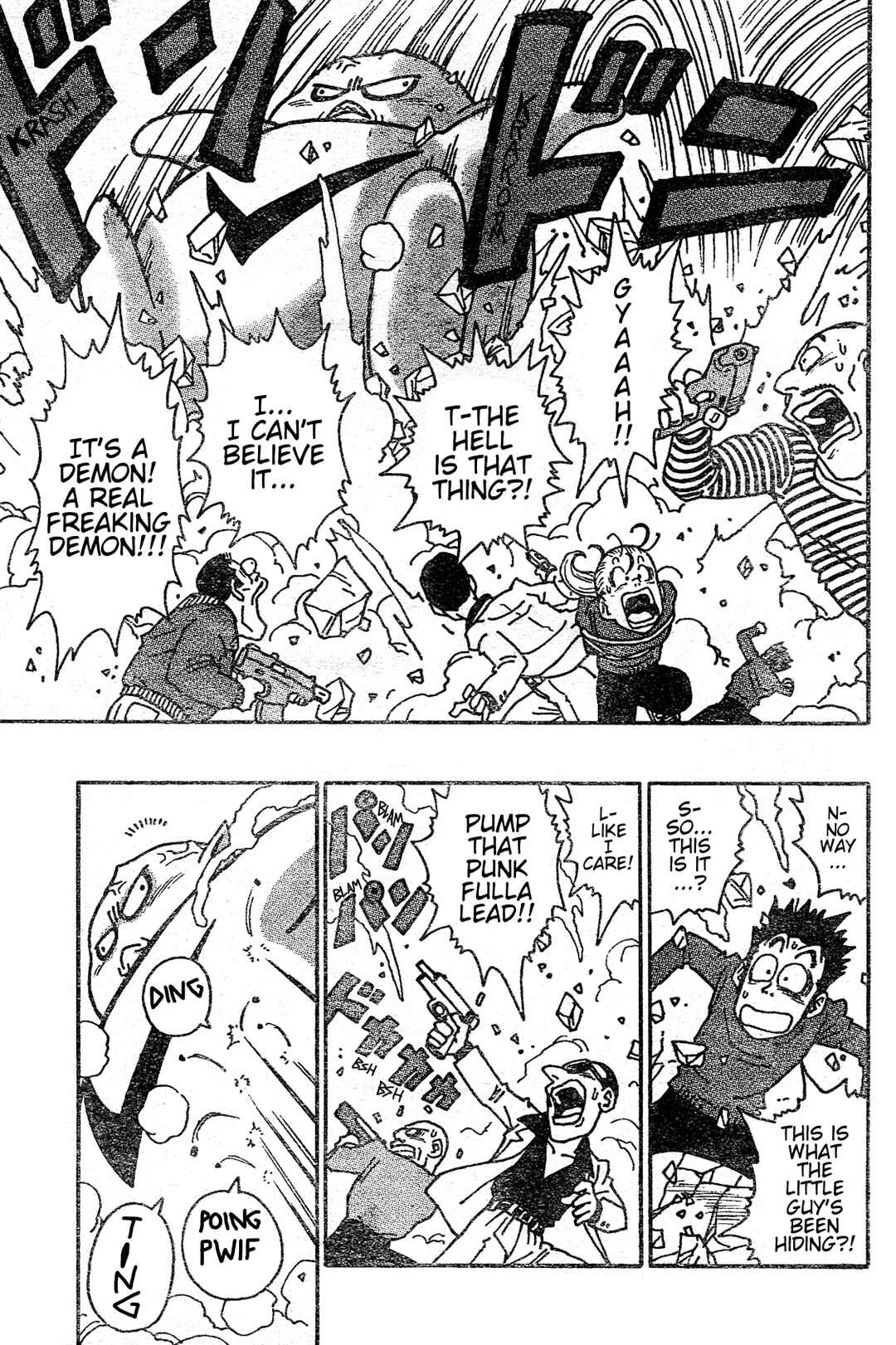Page 38 Chapter Unknown_f042 Majin Mura no Bubul