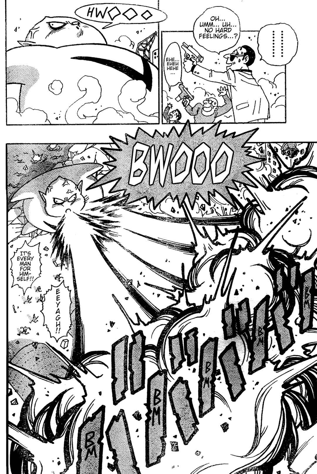 Page 39 Chapter Unknown_f042 Majin Mura no Bubul