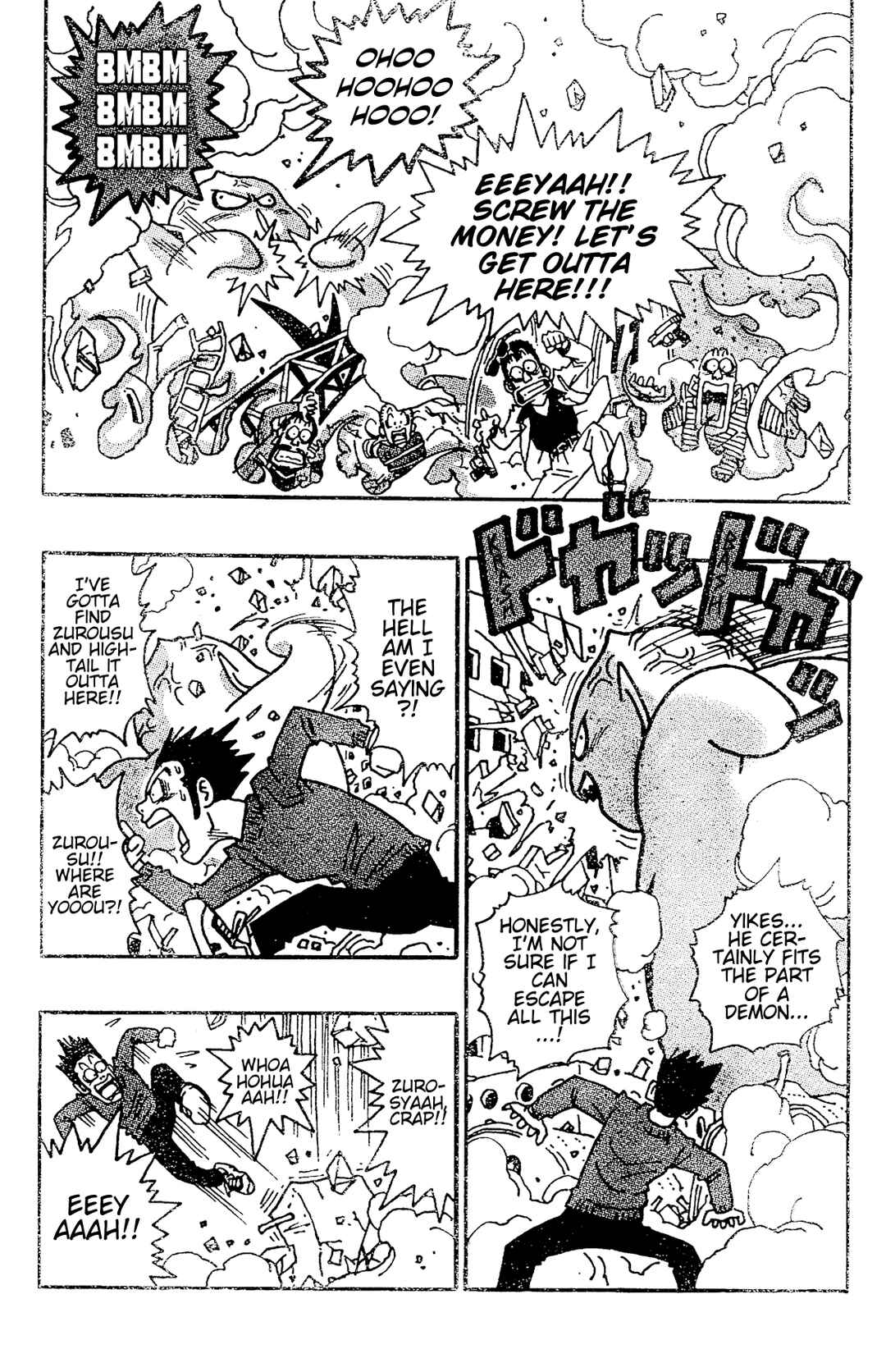 Page 40 Chapter Unknown_f042 Majin Mura no Bubul