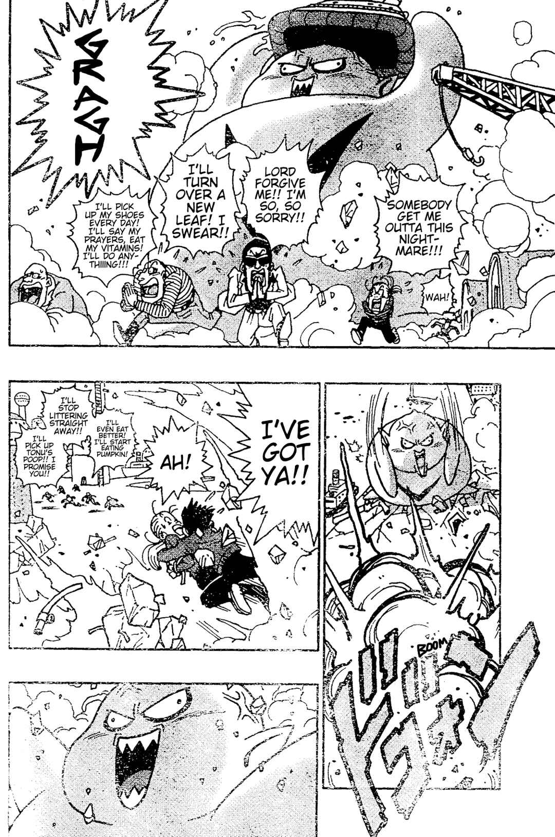 Page 41 Chapter Unknown_f042 Majin Mura no Bubul