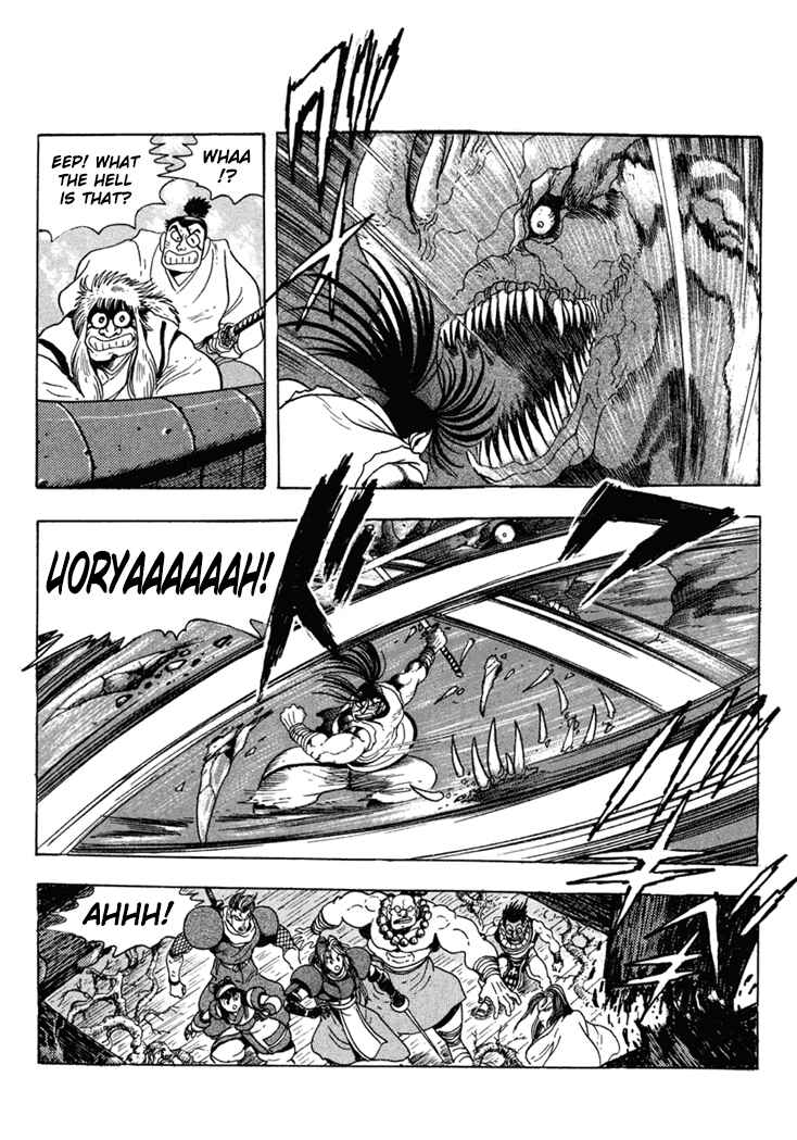 Page 2 Chapter 9 Samurai Shodown