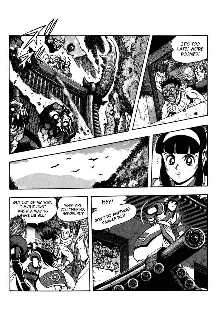 Page 7 Chapter 9 Samurai Shodown