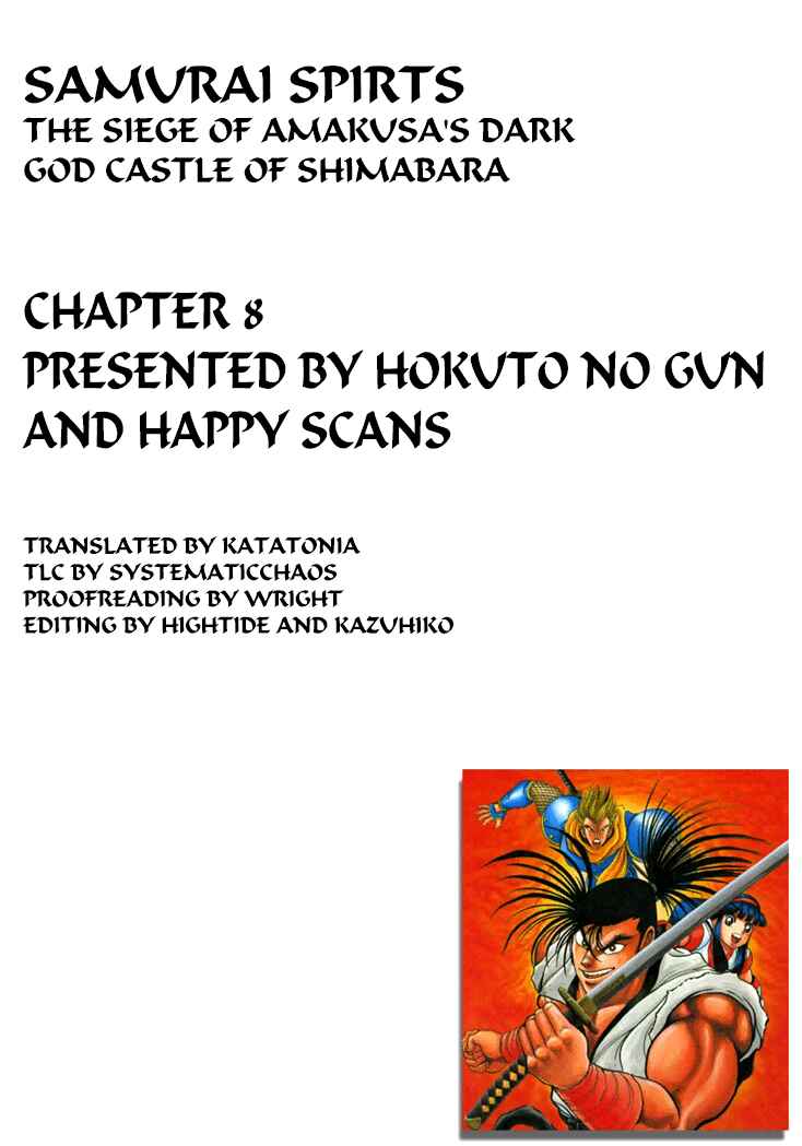 Page 16 Chapter 8 Samurai Shodown