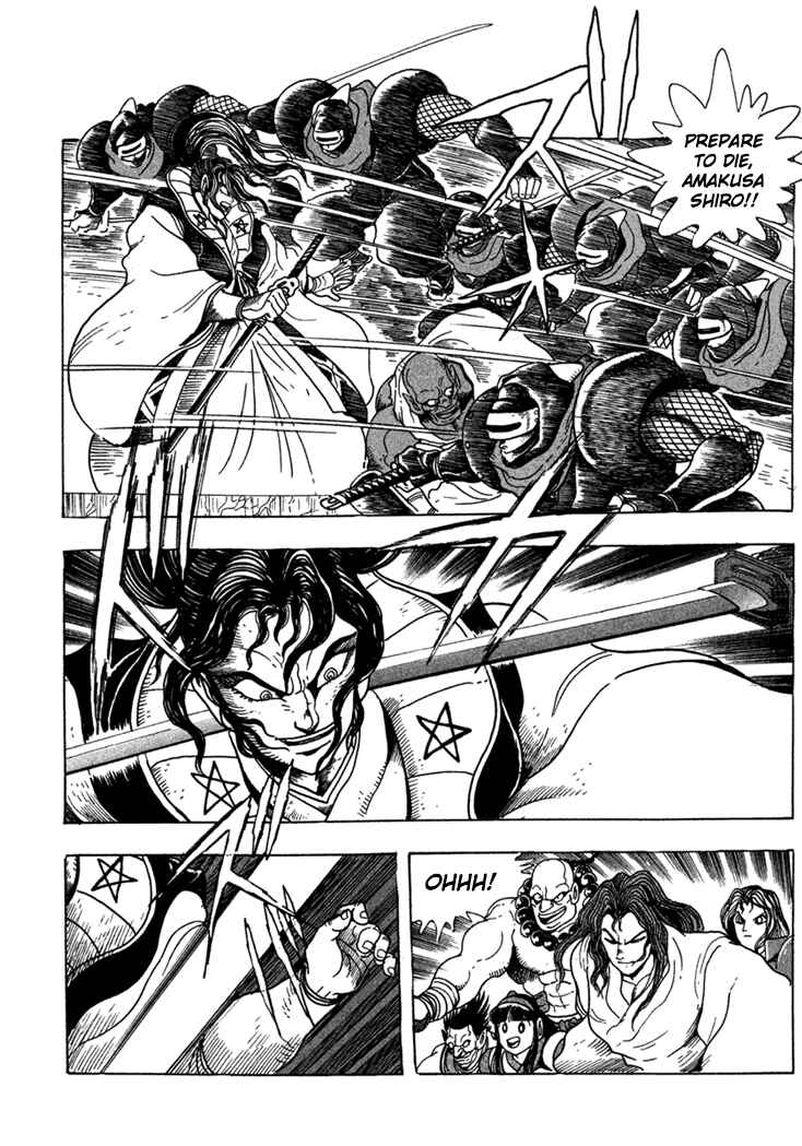Page 3 Chapter 6 Samurai Shodown
