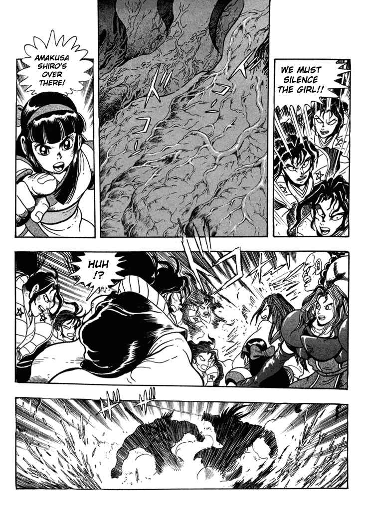 Page 8 Chapter 6 Samurai Shodown