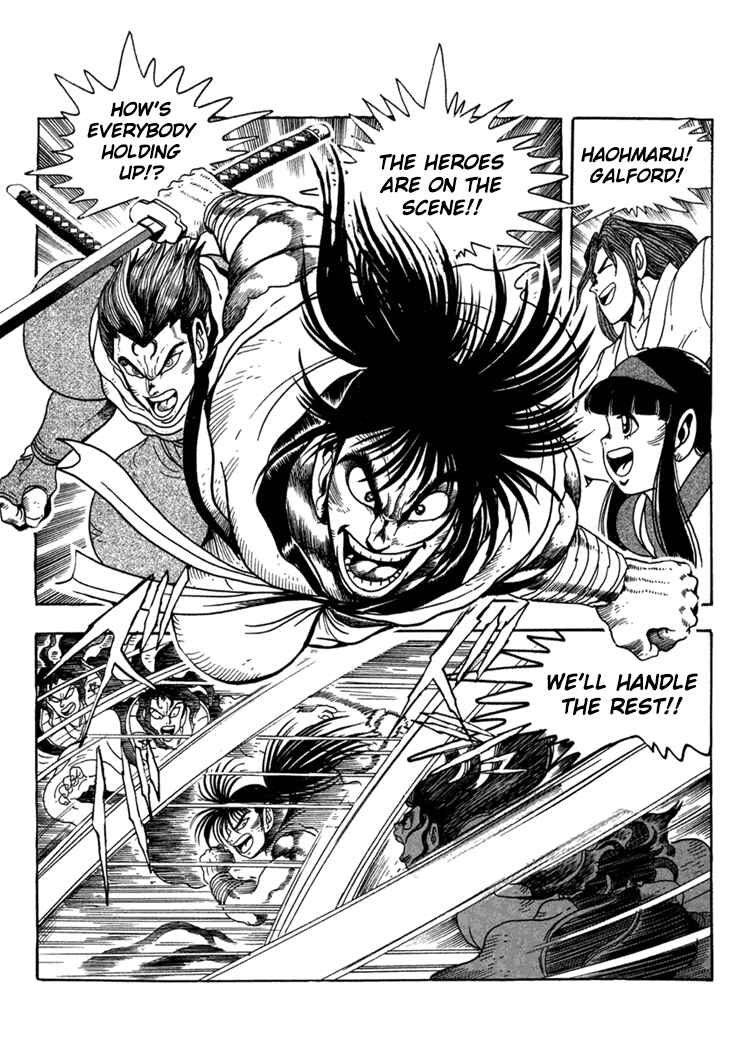 Page 9 Chapter 6 Samurai Shodown