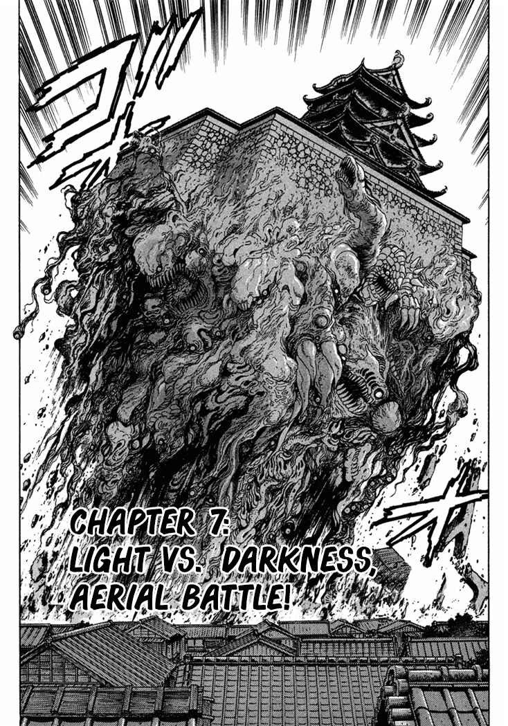 Page 1 Chapter 7 Samurai Shodown