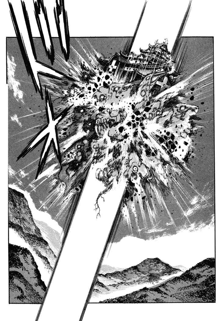 Page 14 Chapter 7 Samurai Shodown