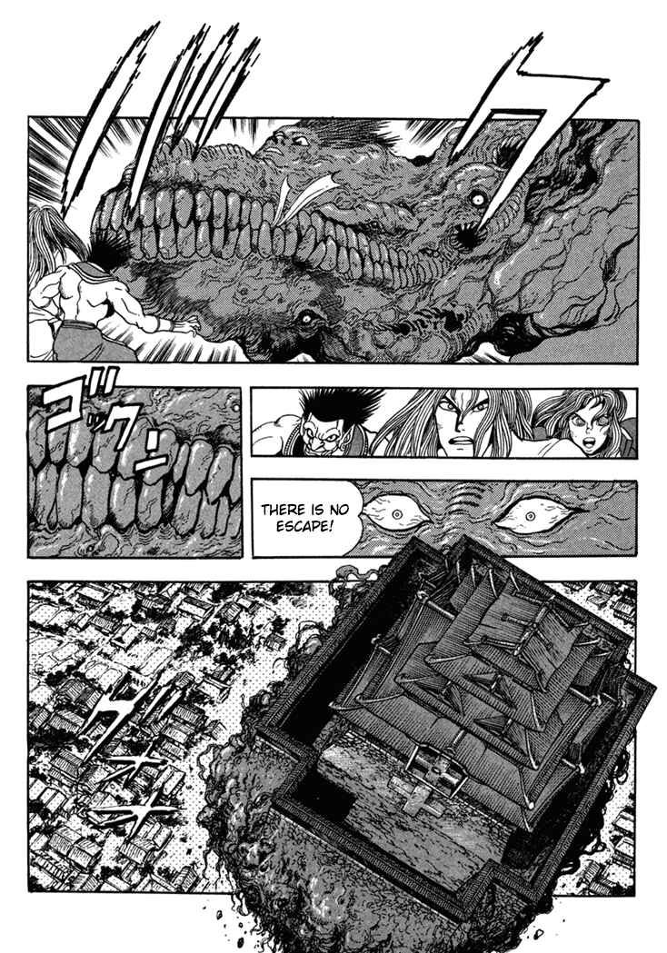 Page 5 Chapter 7 Samurai Shodown