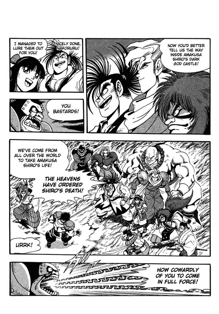Page 13 Chapter 1 Samurai Shodown