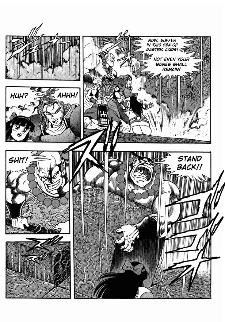 Page 12 Chapter 4 Samurai Shodown