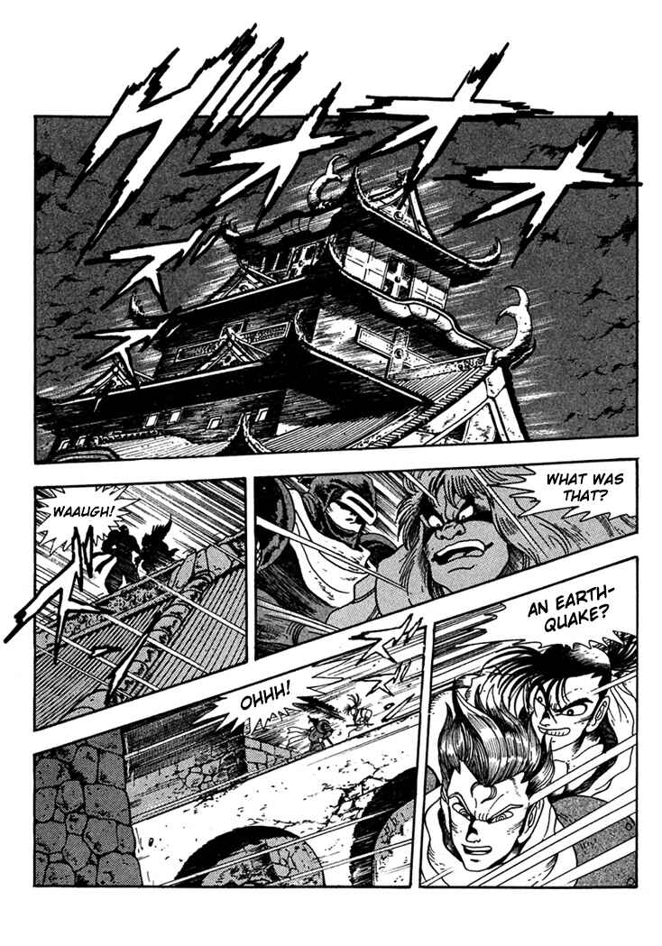 Page 14 Chapter 4 Samurai Shodown
