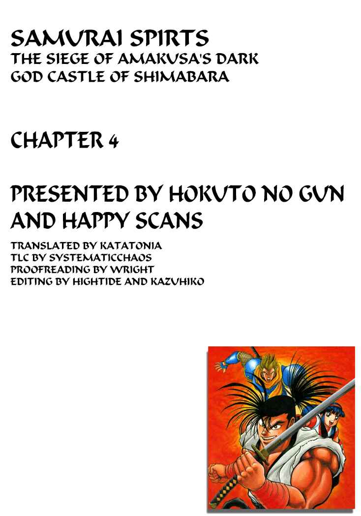 Page 17 Chapter 4 Samurai Shodown
