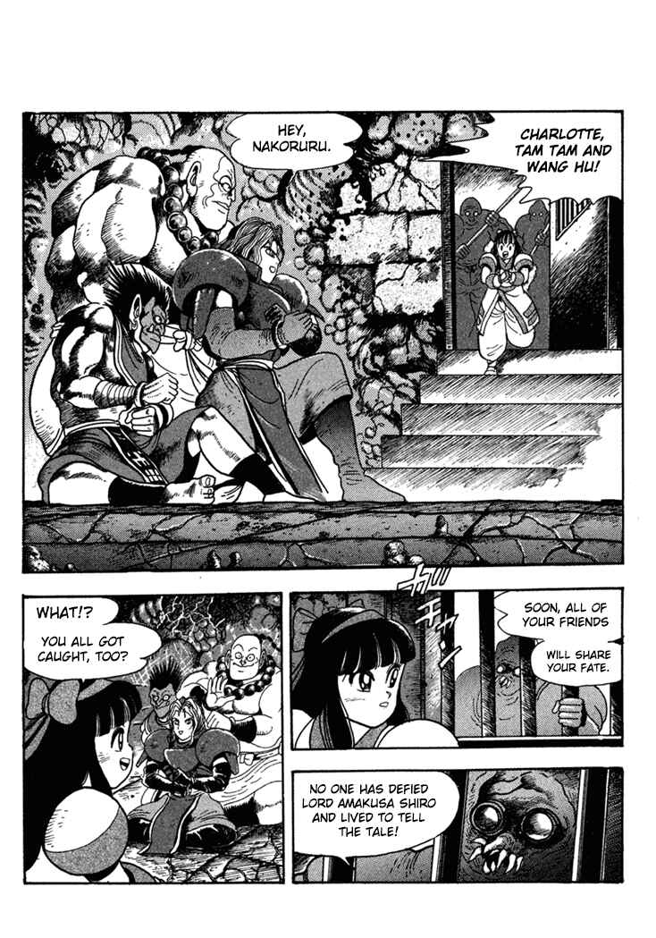 Page 3 Chapter 4 Samurai Shodown