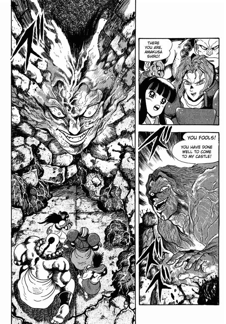 Page 5 Chapter 4 Samurai Shodown