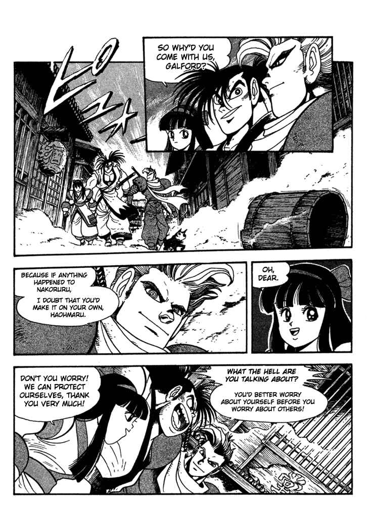 Page 2 Chapter 2 Samurai Shodown