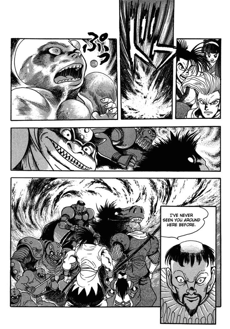 Page 5 Chapter 2 Samurai Shodown