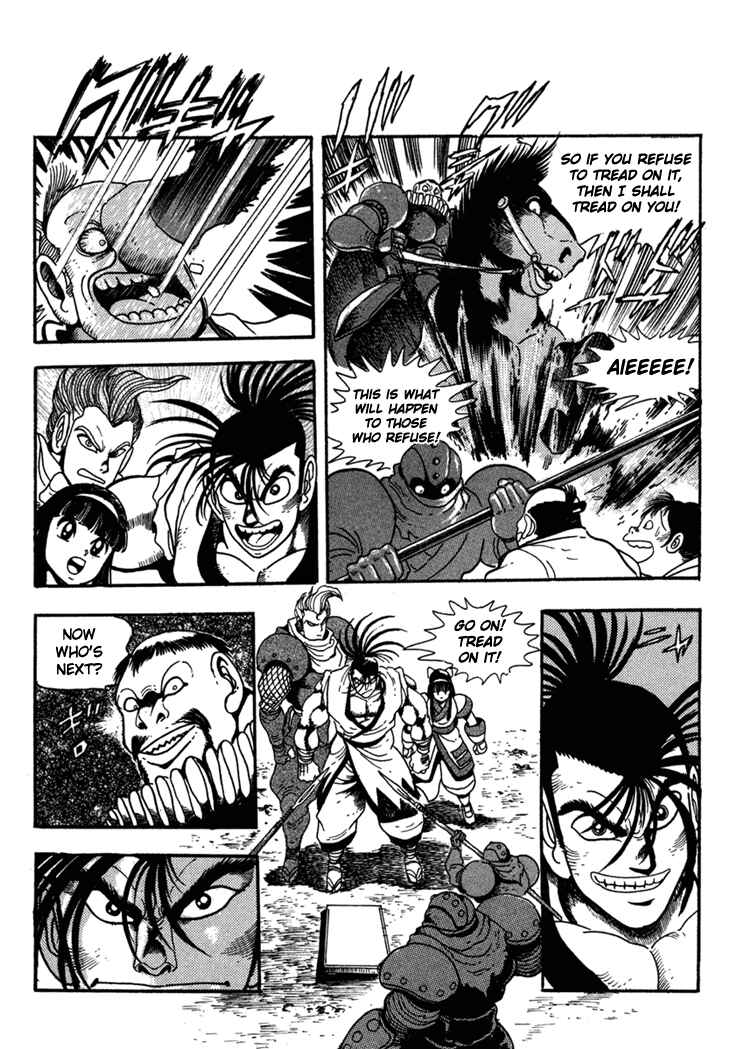 Page 8 Chapter 2 Samurai Shodown