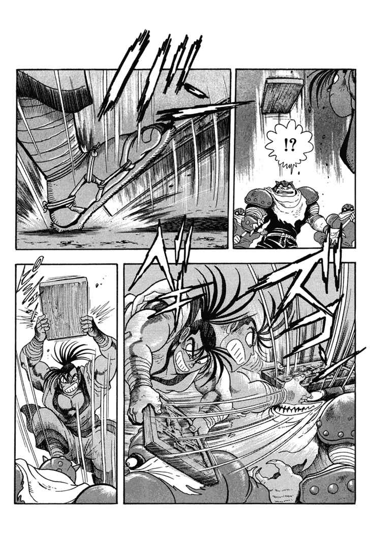 Page 9 Chapter 2 Samurai Shodown