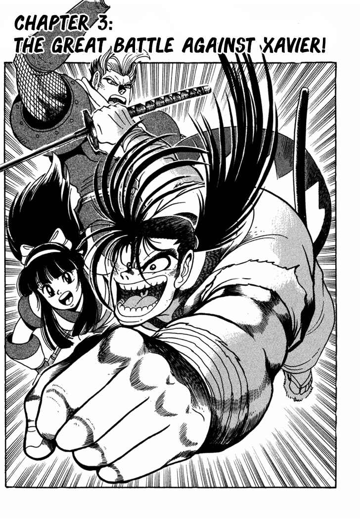 Page 1 Chapter 3 Samurai Shodown